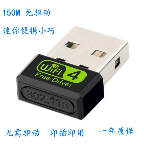 150m便携式智能无线路由器