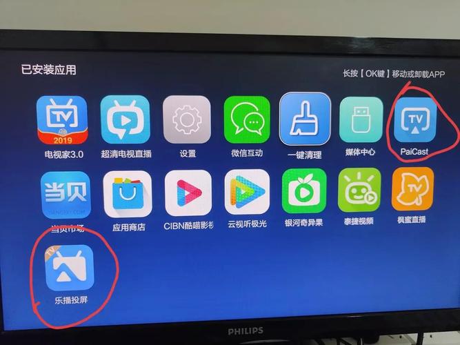 智能电视用什么软件看电视直播