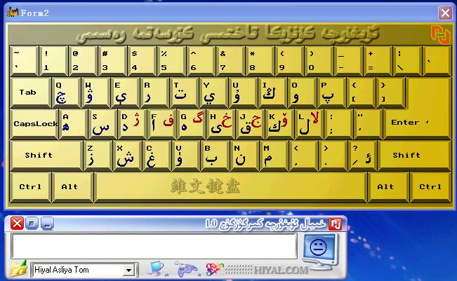 智能abc输入法免费下载官方