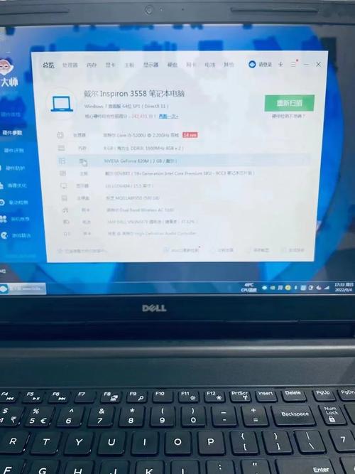 inspiron15 3558 拆机