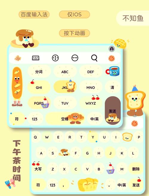 智能abc输入法5.0版下载