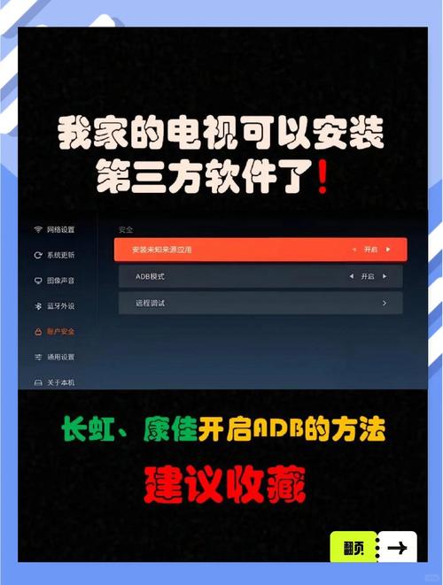 康佳智能电视怎么连接wifi