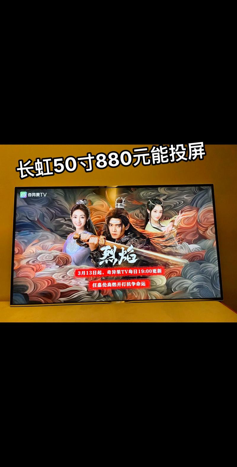 智能电视机和网络电视机的区别