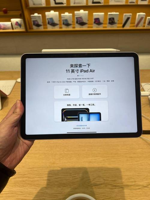 2025款macbookari参数