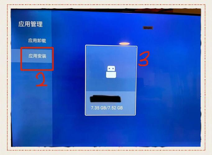 tcl智能电视安装无线网卡