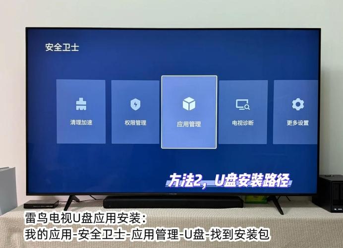 tcl智能电视安装无线网卡