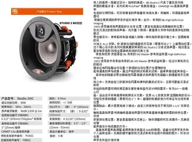 jbl reflect fit参数