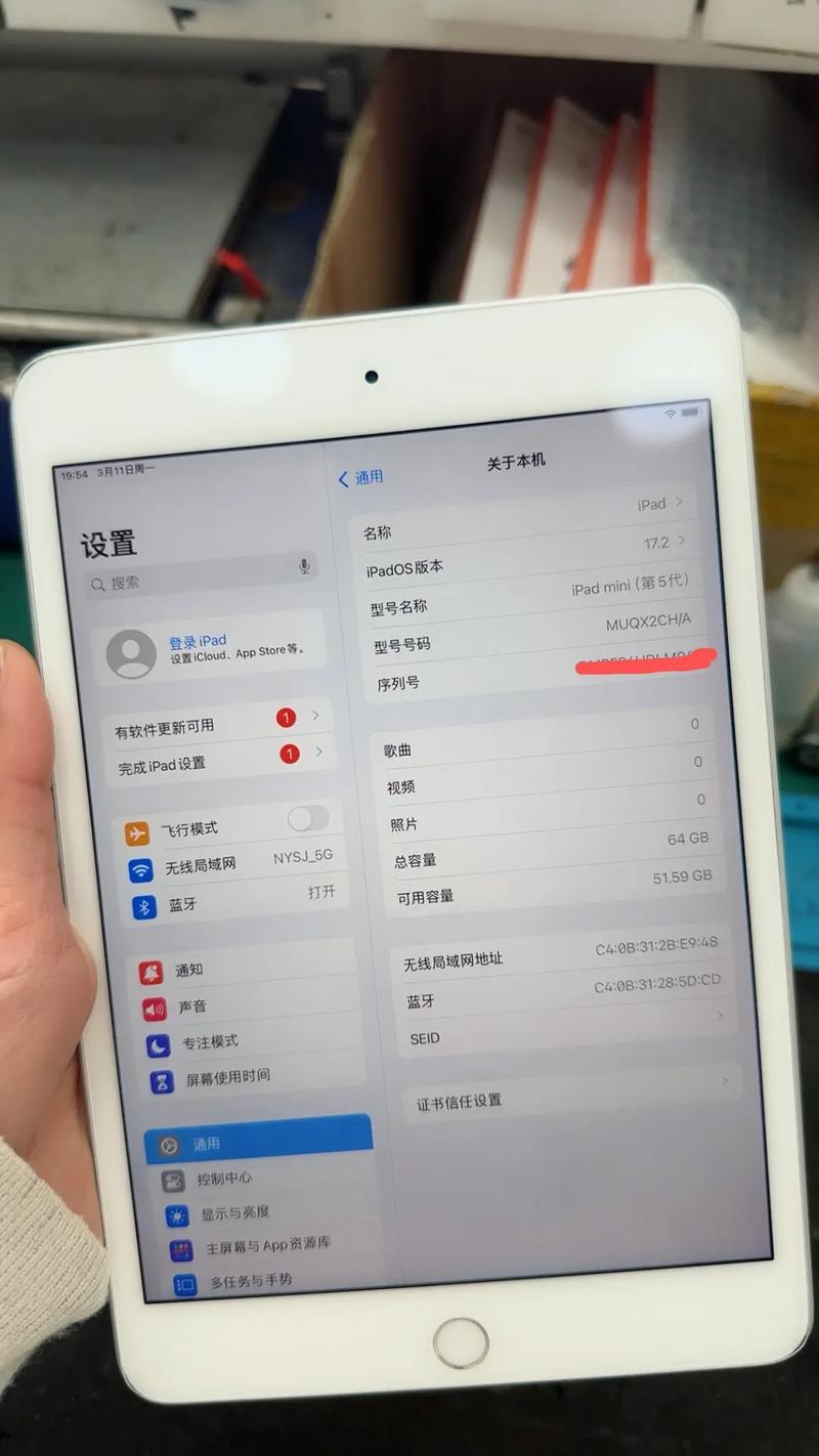 ipad mini 1455 参数