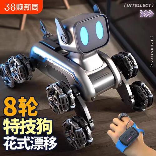 zoomer智能机器狗二代