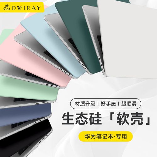 matebook x 2025参数