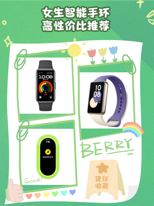 hipeel智能手表怎么样