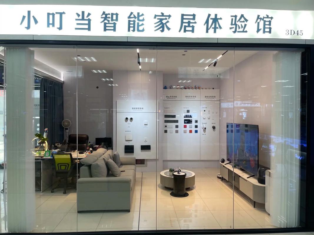 wulian智能家居怎么样