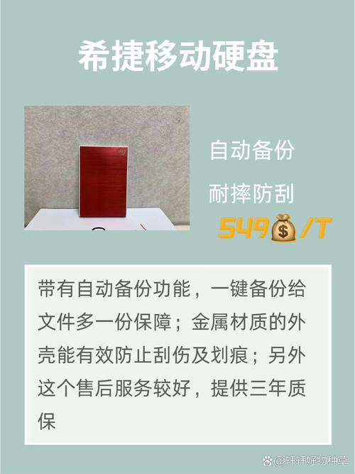 ssd 840 series 参数