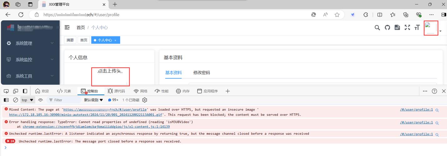 .net request 所有参数