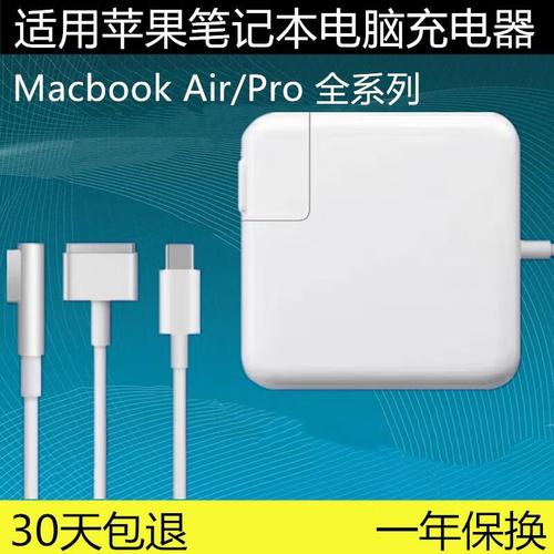 macbookaira1369参数