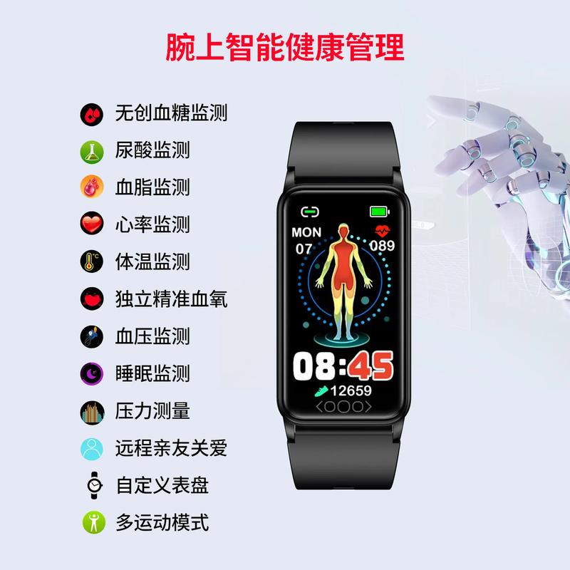 hesvit智能手环怎么样