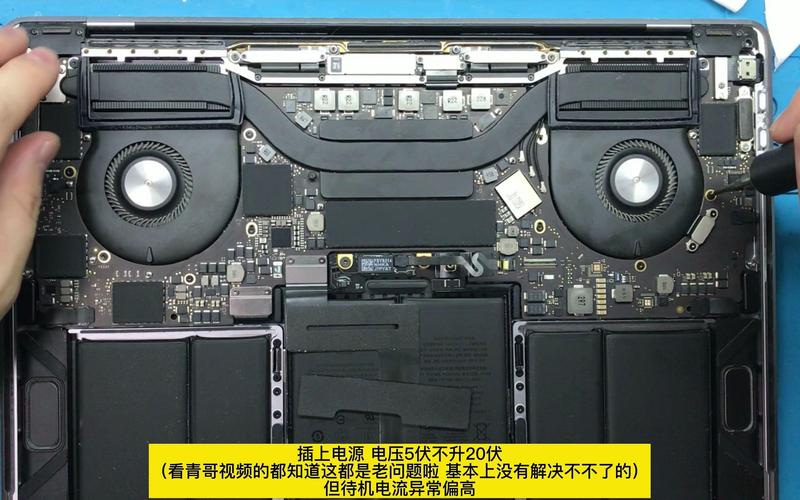 macbook pro 13寸 拆机