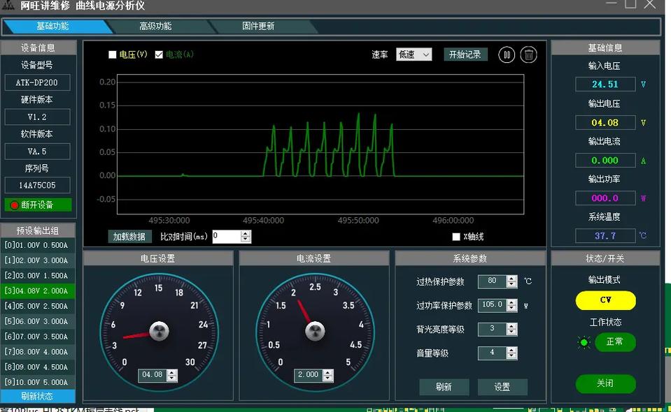 sonyxperia10plus拆机