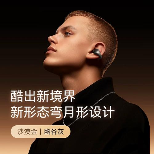 iband 智能头戴有卖么
