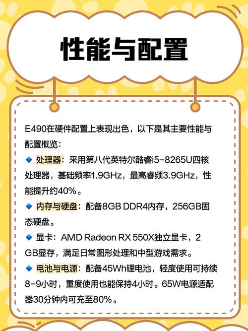 联想emerald lake 参数