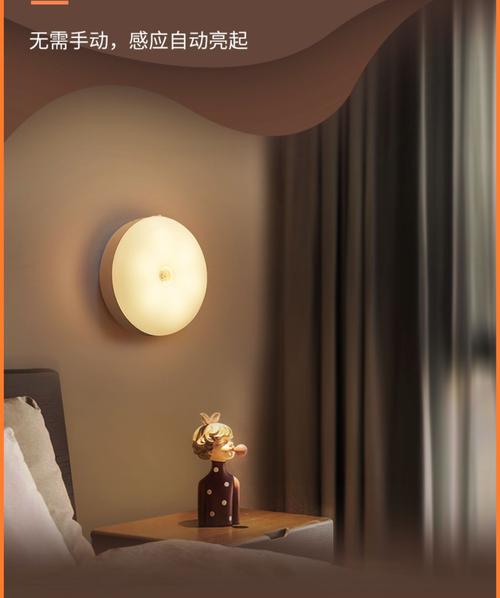 dostyle智能灯安卓版