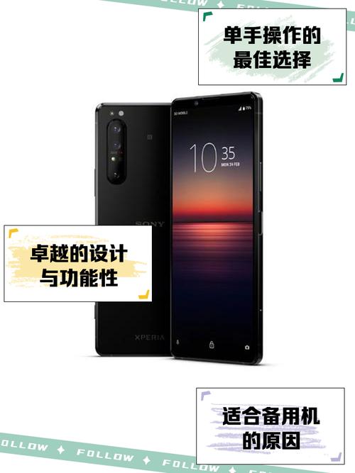 sony xperia xps参数