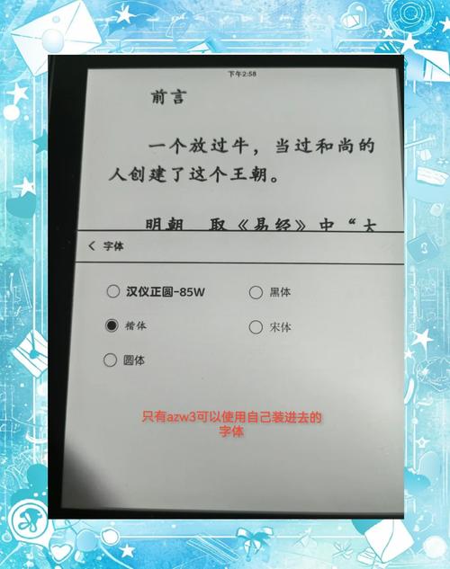 kindle voyage 2参数