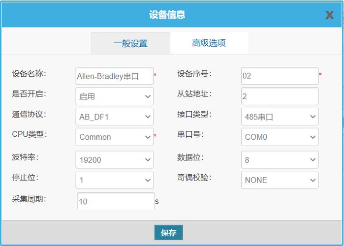 directshow设置 采集参数