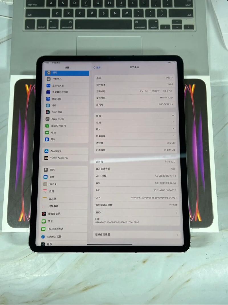 ipadpro202510.5参数