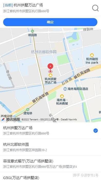 wx.getlocation 参数