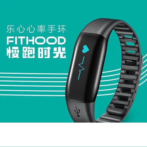 mambo智能手环怎么点亮