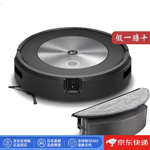 roomba智能清洁机器人