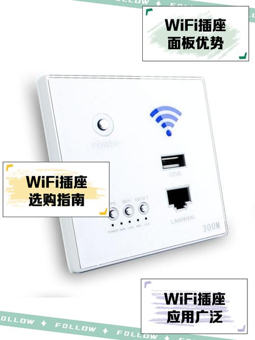 wifi智能插座什么牌子好