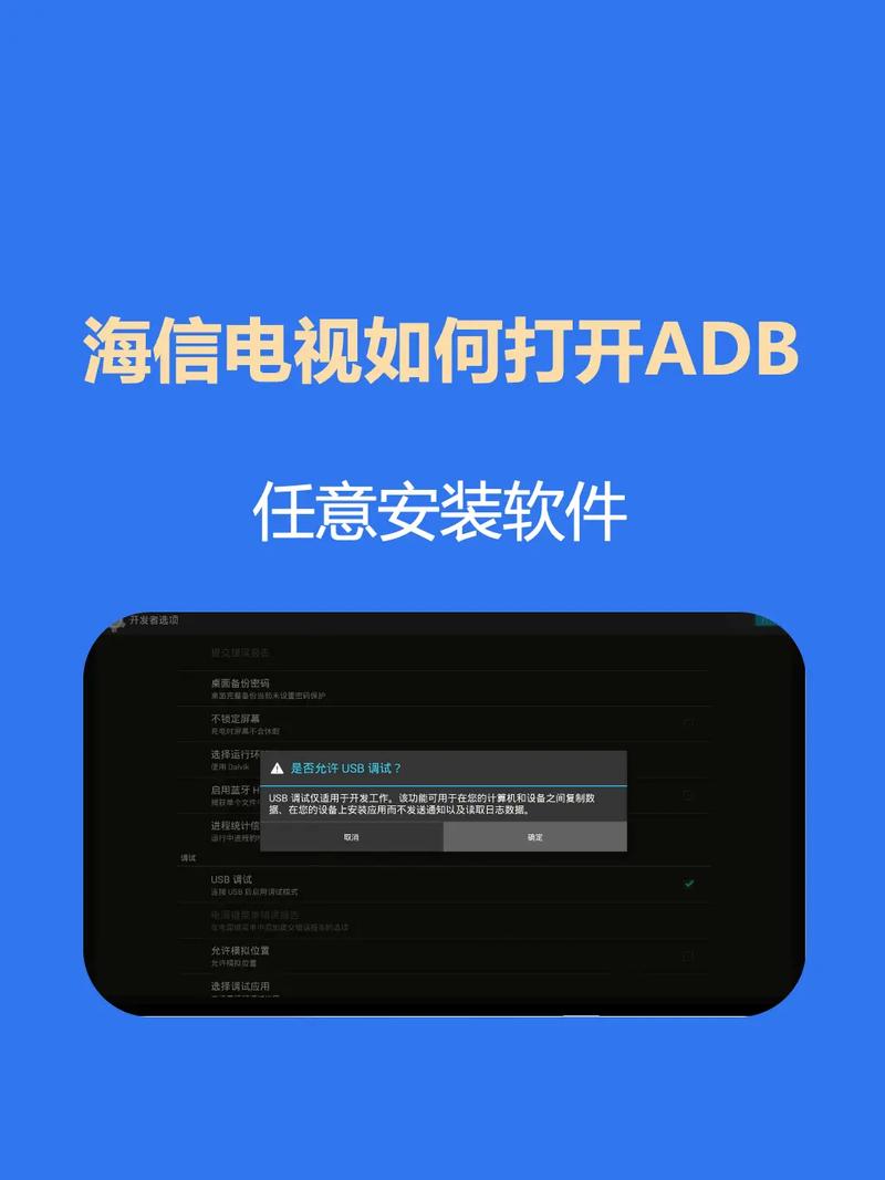 海信智能电视apk软件下载