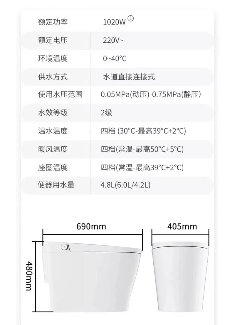 dgposy智能马桶怎么样