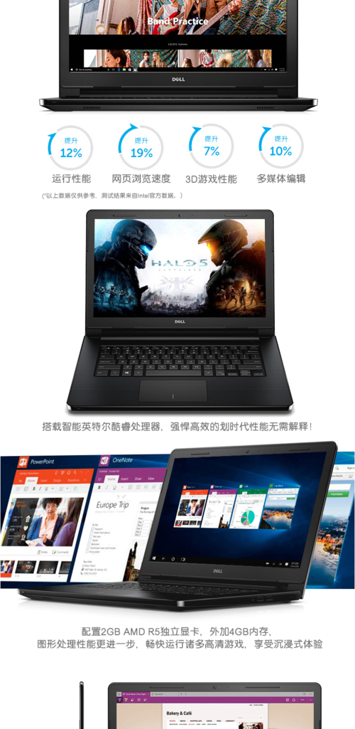 dell 3467 1328 参数