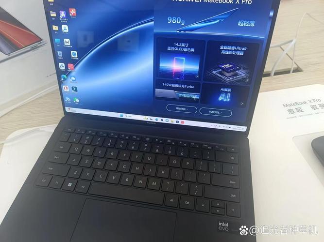 matebook x pro 参数
