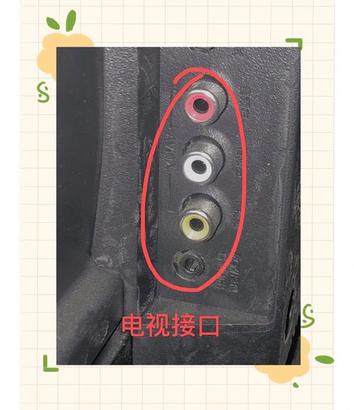 tcl智能电视怎么连接音响