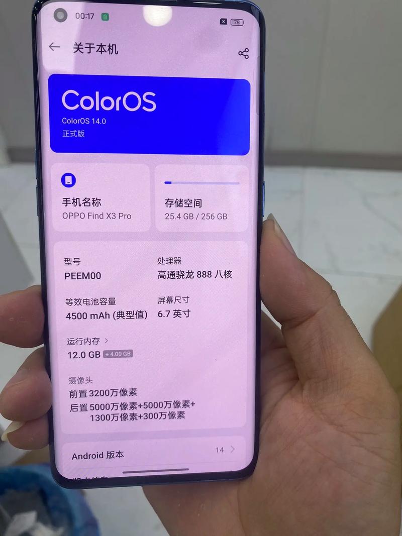 oppo vivo智能手机