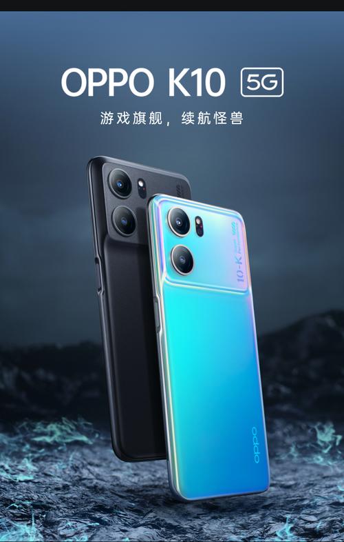 oppo vivo智能手机