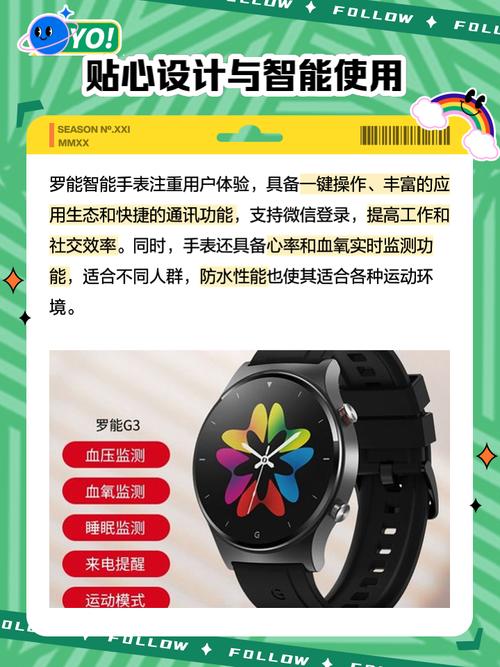 cling智能手表使用教程