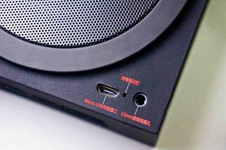 aurabox智能蓝牙音箱