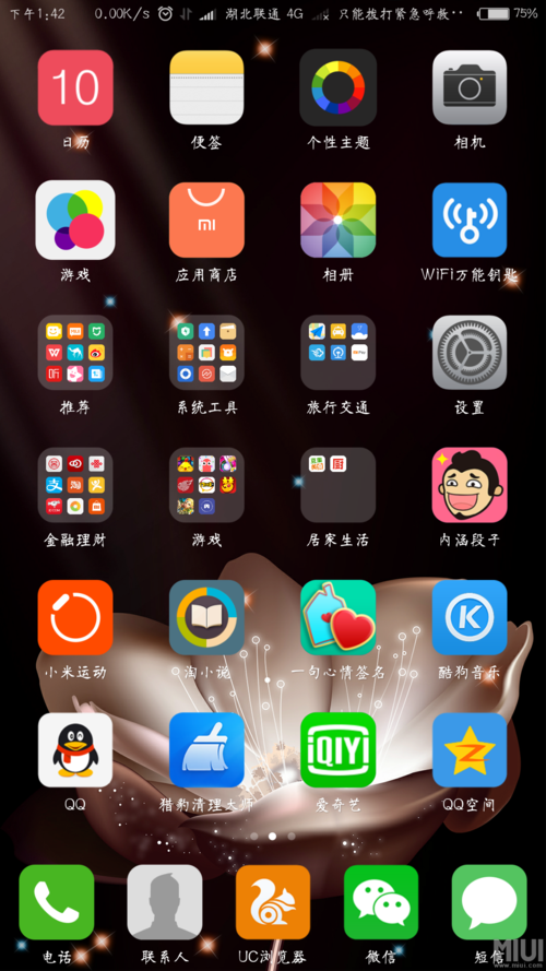 小米5 plus高配版参数详细参数