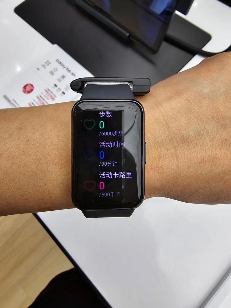 amazfit智能手环功能