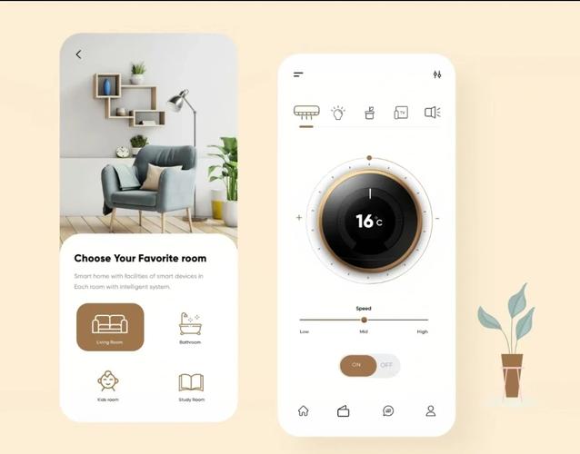 wulian智能家居app