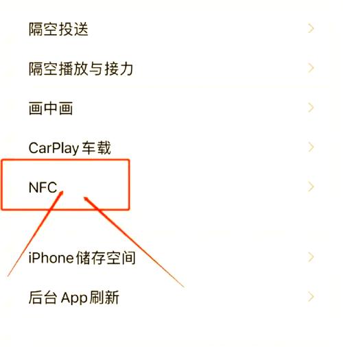 iphone智能键入怎么用