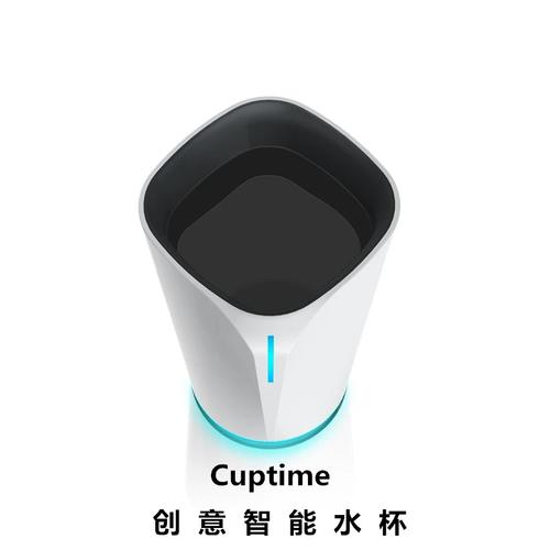 麦开cuptime智能水杯
