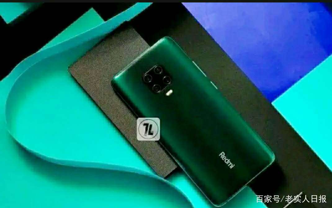 红米note20pro参数详细参数