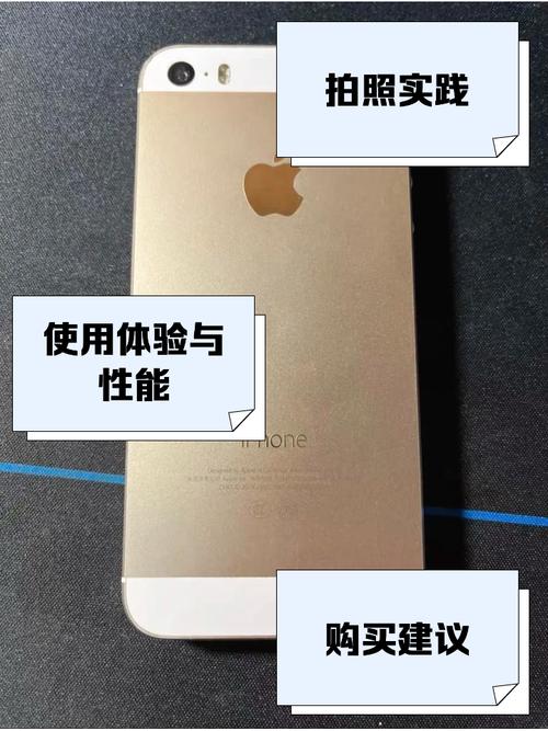 iphone5s电信版参数详细参数