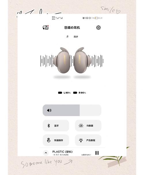 bose sportsound参数
